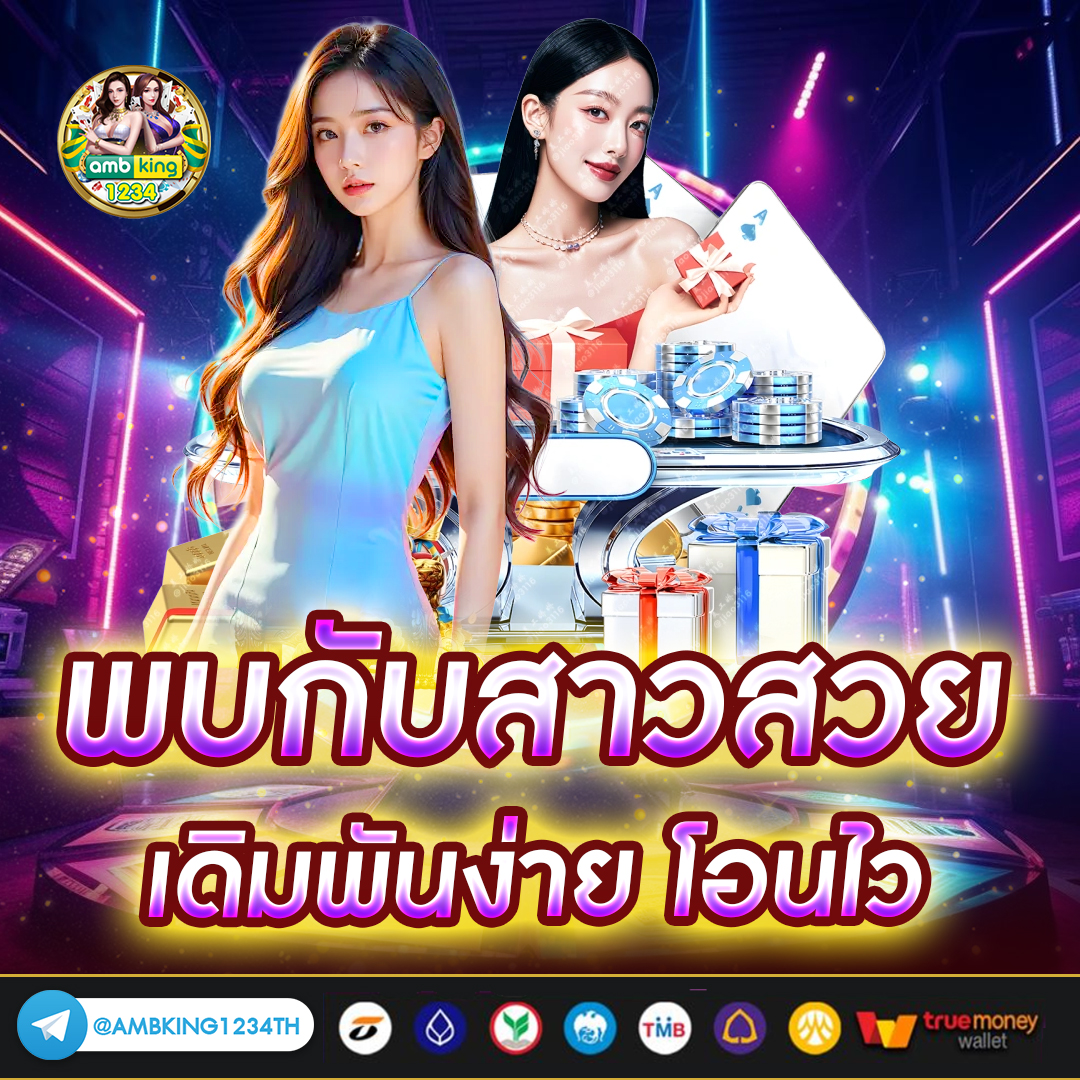 สล็อตเว็บตรงแตกง่าย pg - แบนเนอร์โปรโมชั่น