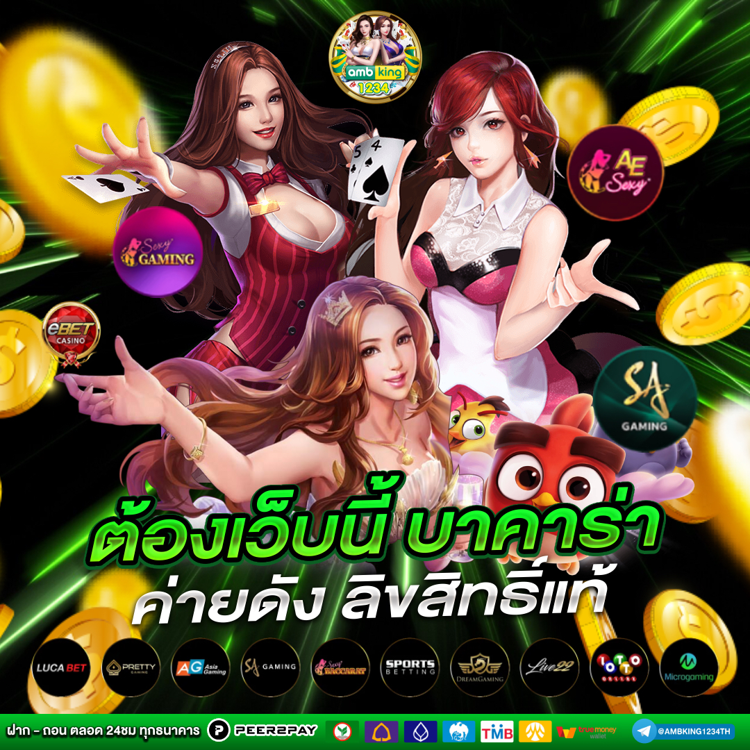 เว็บตรงฝากถอนวอเลท ไม่มีขั้นต่ํา - แบนเนอร์โปรโมชั่น