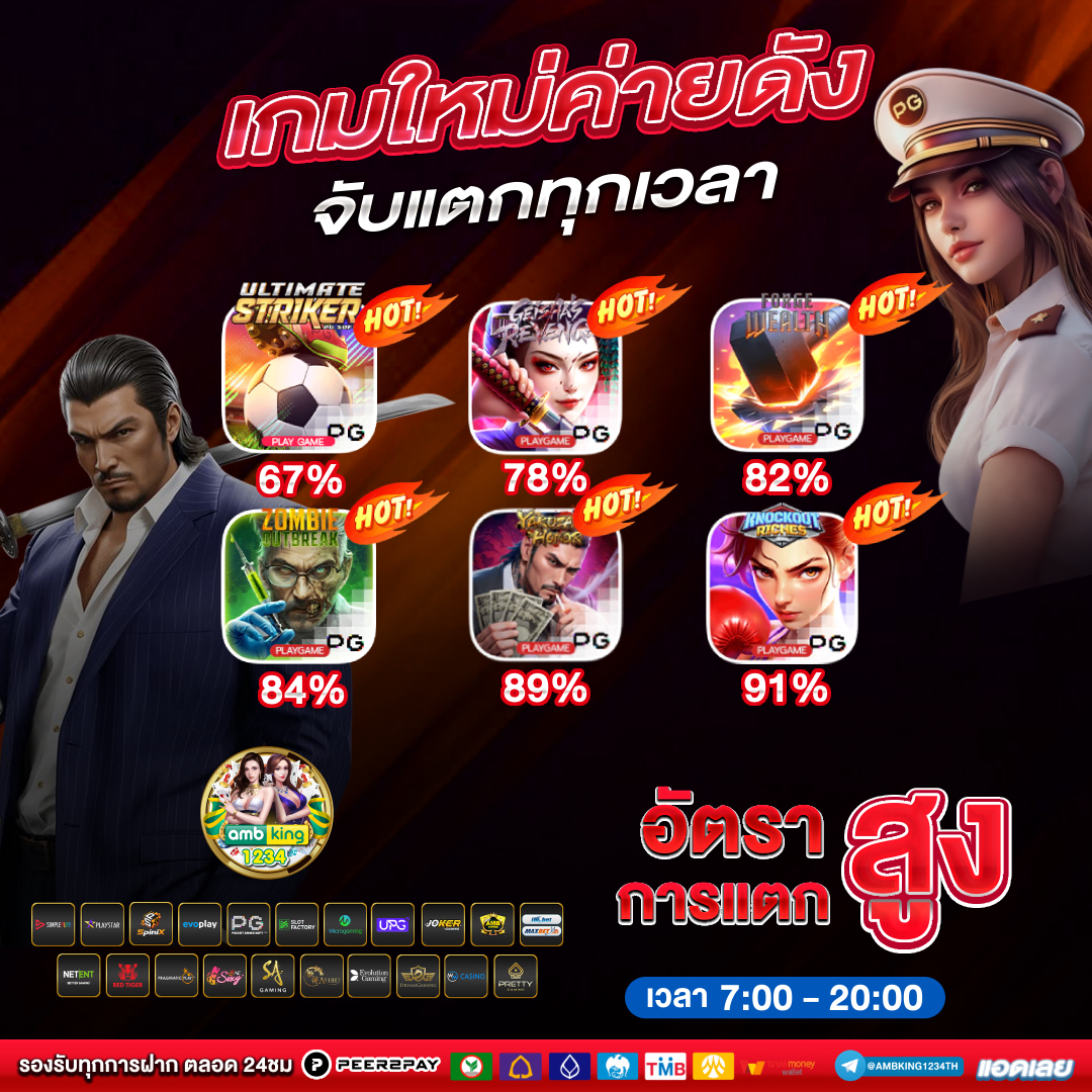เว็บ4x4ทั้งหมด - แบนเนอร์โปรโมชั่น