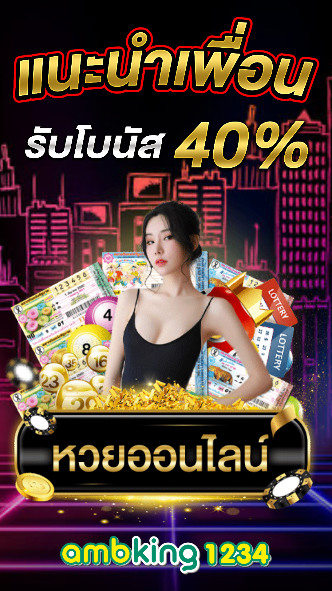 ทางเข้า slot - แบนเนอร์โปรโมชั่น