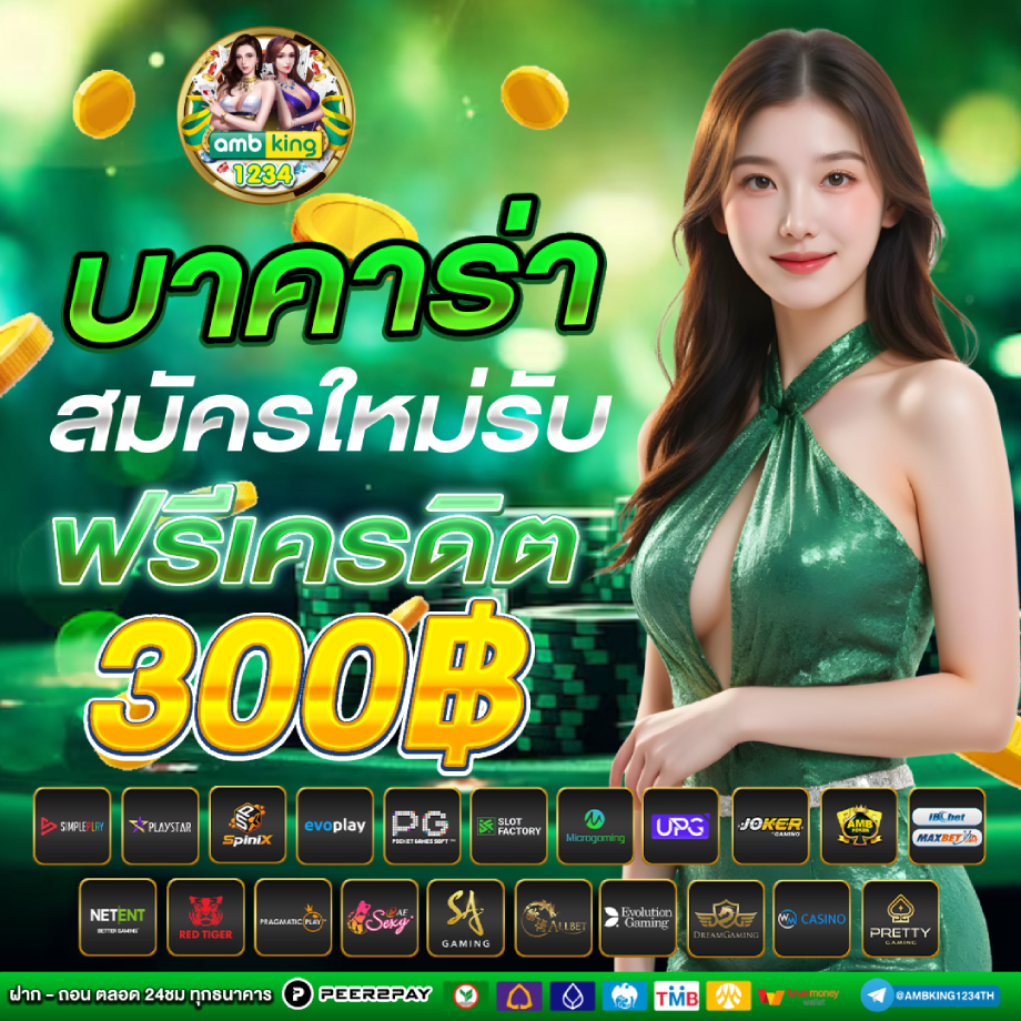 betflik ทางเข้า - แบนเนอร์โปรโมชั่น