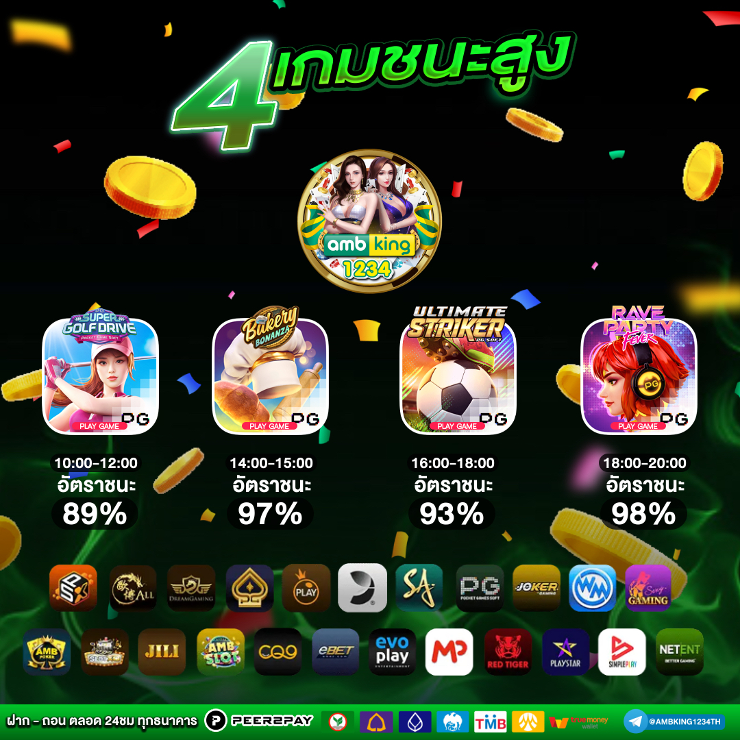 webtoonxyz - แบนเนอร์โปรโมชั่น