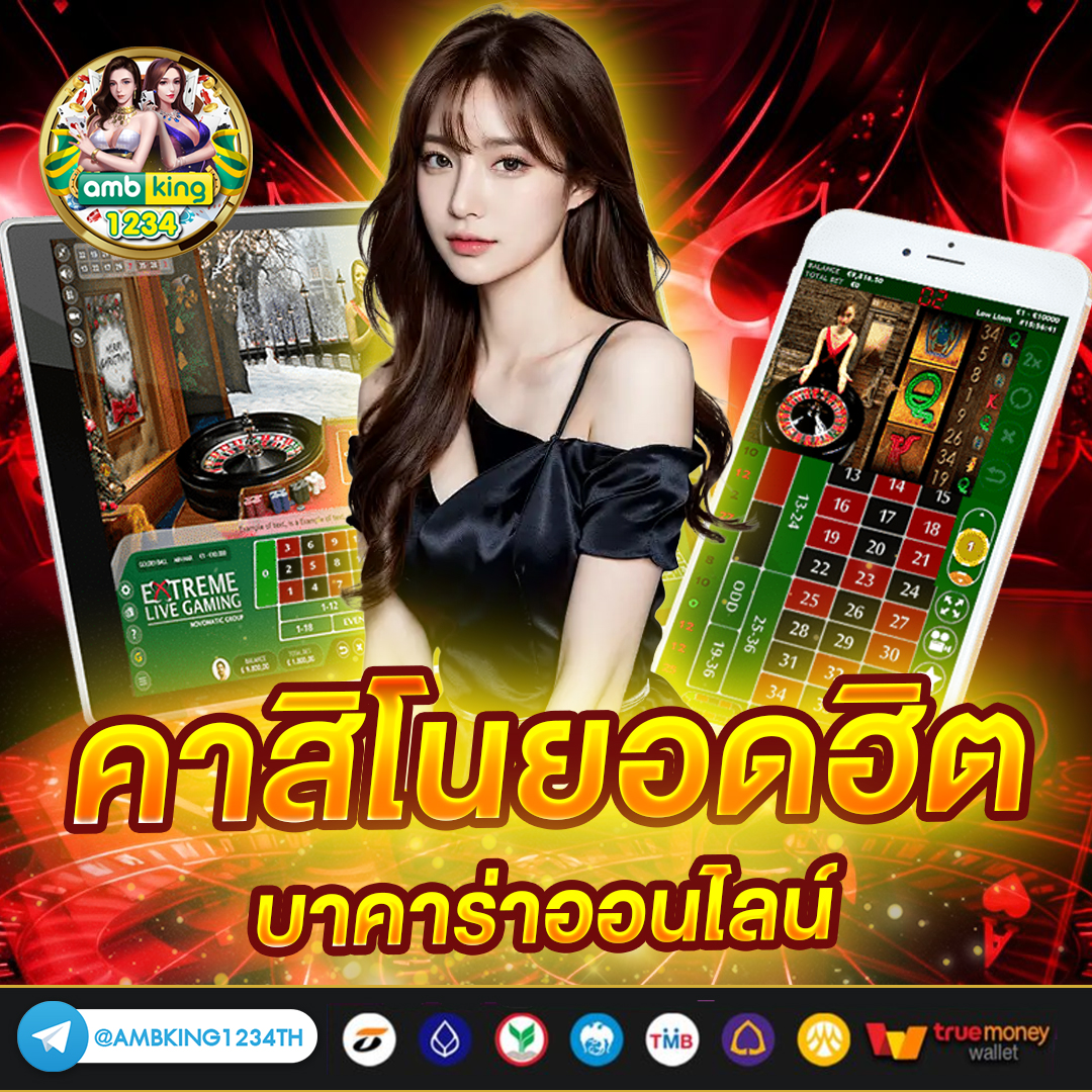 เว็บสล็อต ฝากถอน ไม่มี ขั้น ต่ํา เว็บตรง - แบนเนอร์โปรโมชั่น