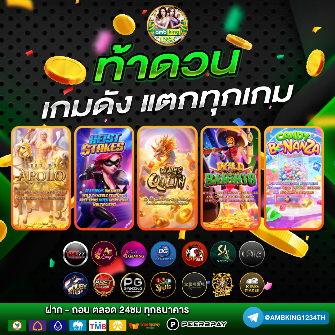 slot 777 - แบนเนอร์โปรโมชั่น