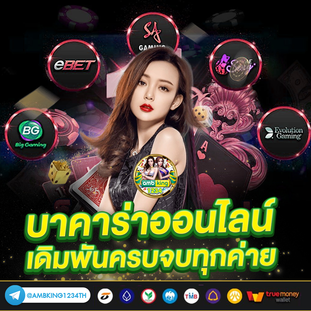 ชุปเปอสล๊อต333 - แบนเนอร์โปรโมชั่น