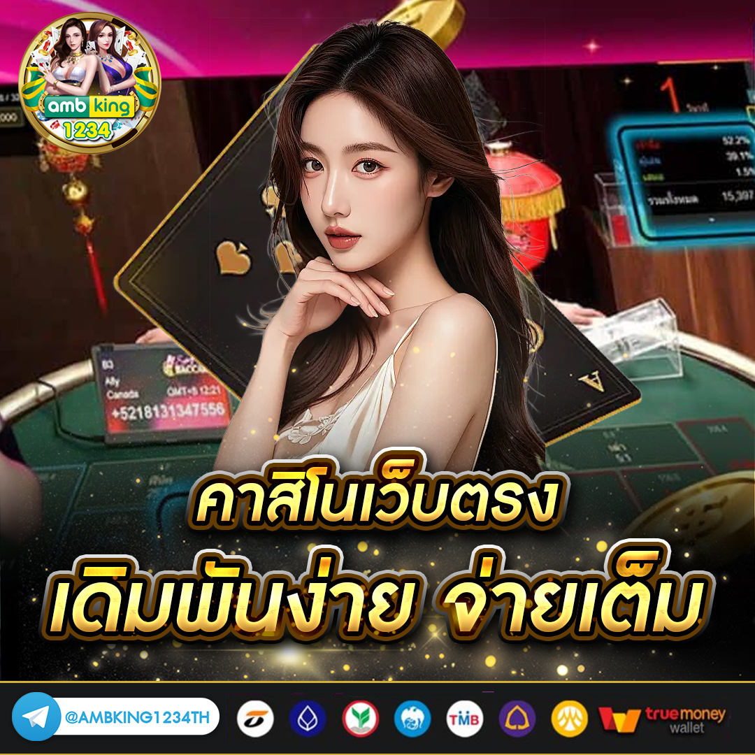 autoplayสล็อต - แบนเนอร์โปรโมชั่น