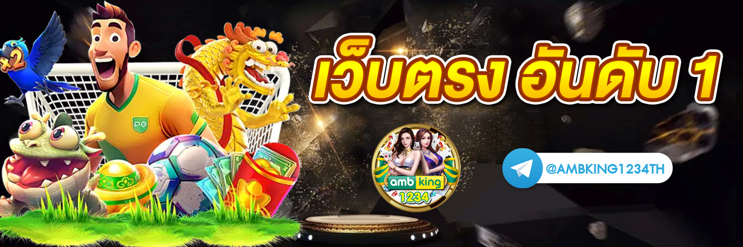 เปอร์เซ็นสล็อต - แบนเนอร์โปรโมชั่น