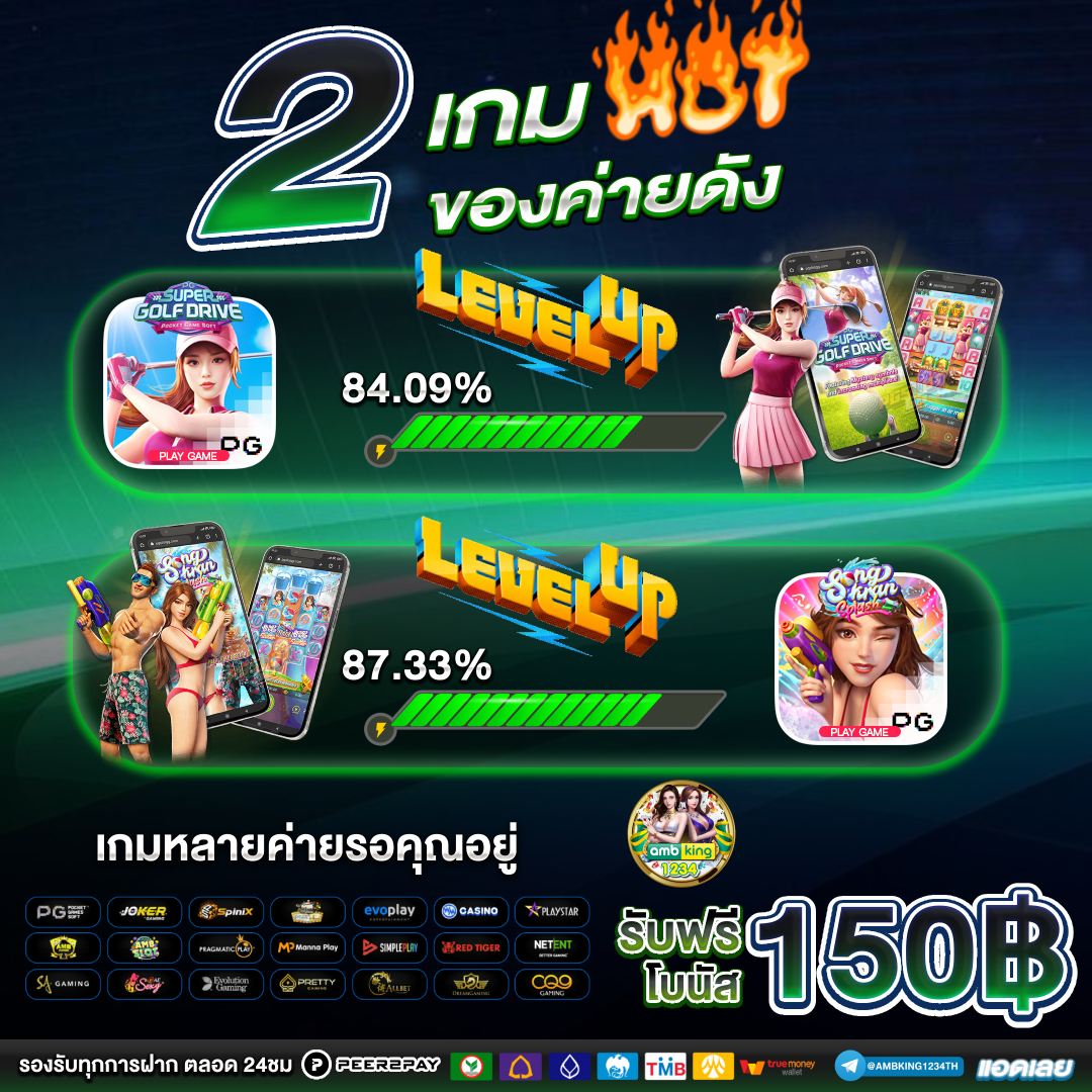 slot webtoon - แบนเนอร์โปรโมชั่น