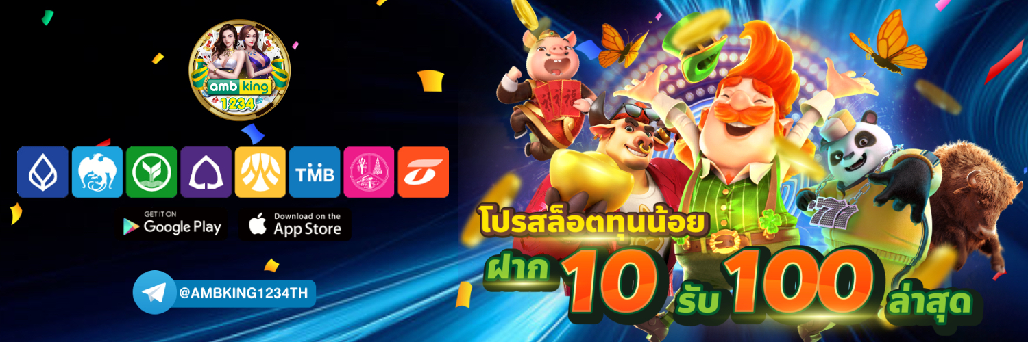 สมัคร สล็อต pg แตกง่าย - แบนเนอร์โปรโมชั่น