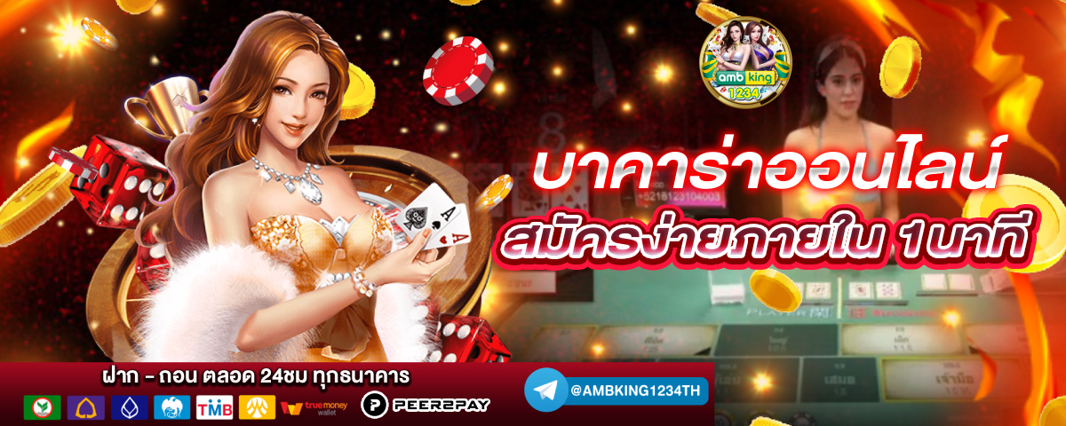 สมัครสล็อตxoเว็บตรง - แบนเนอร์โปรโมชั่น