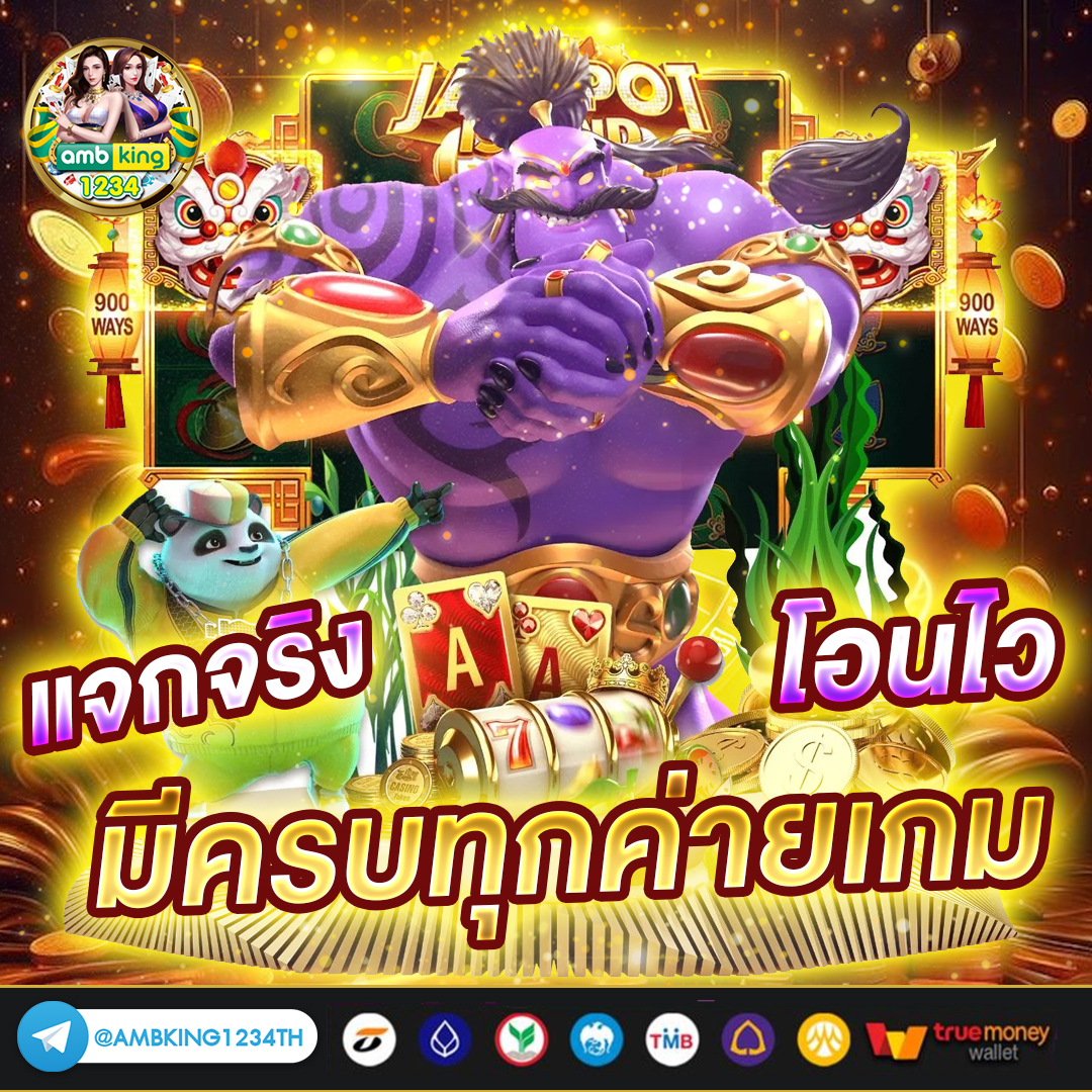 สล็อตไม่มีขั้นต่ําpg - แบนเนอร์โปรโมชั่น