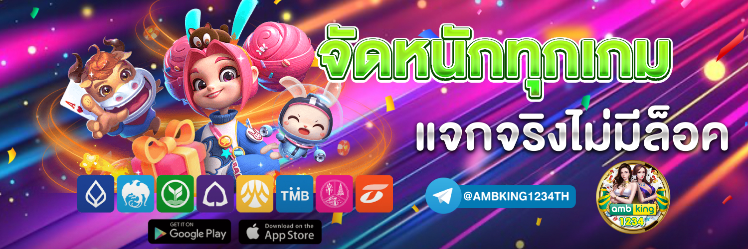 slotเว็บตรง วอลเล็ต - แบนเนอร์โปรโมชั่น
