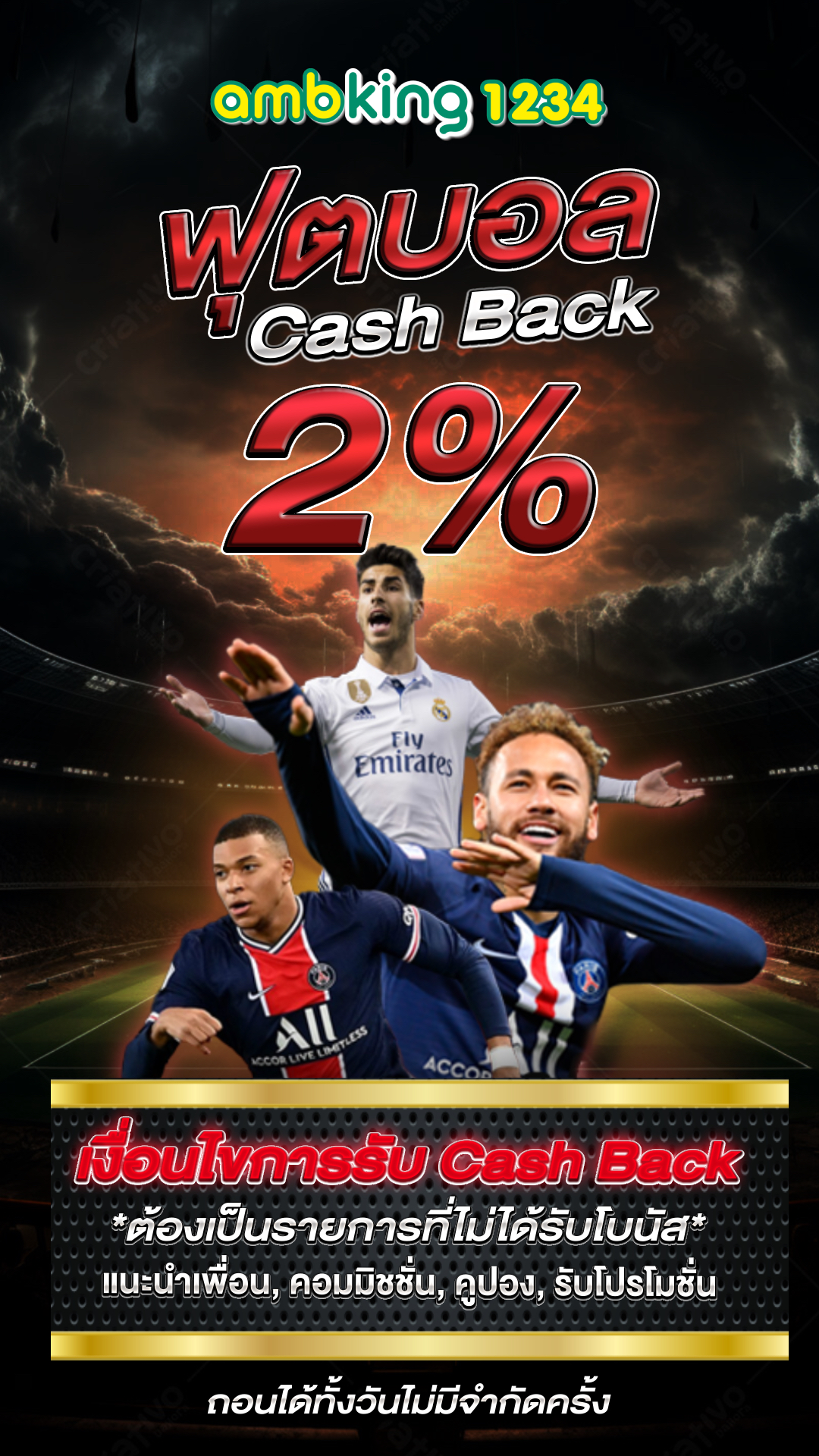 เว็บ สล็อตฝากทรูวอเลท - แบนเนอร์โปรโมชั่น