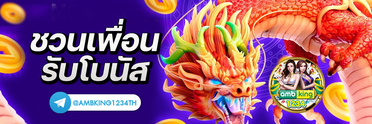 สล็อต99เว็บตรง - แบนเนอร์โปรโมชั่น