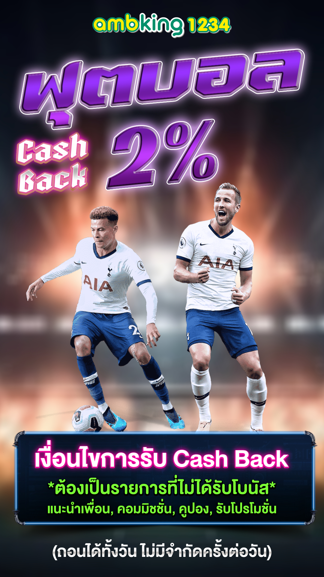 สล็อตแตกง่าย แจกจริง - แบนเนอร์โปรโมชั่น