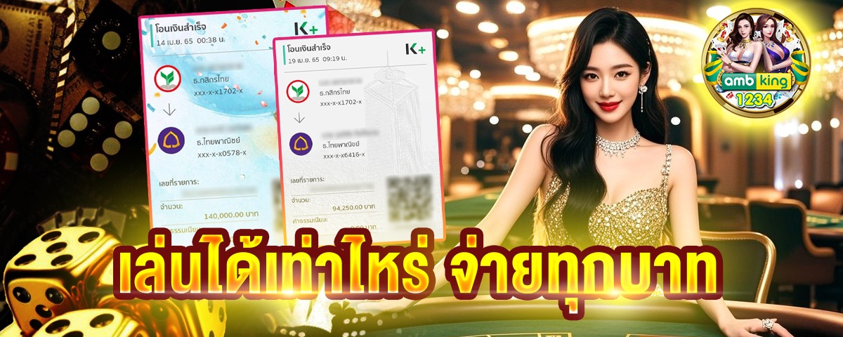สล็อต ฝาก ออ โต้ วอ เลท - แบนเนอร์โปรโมชั่น