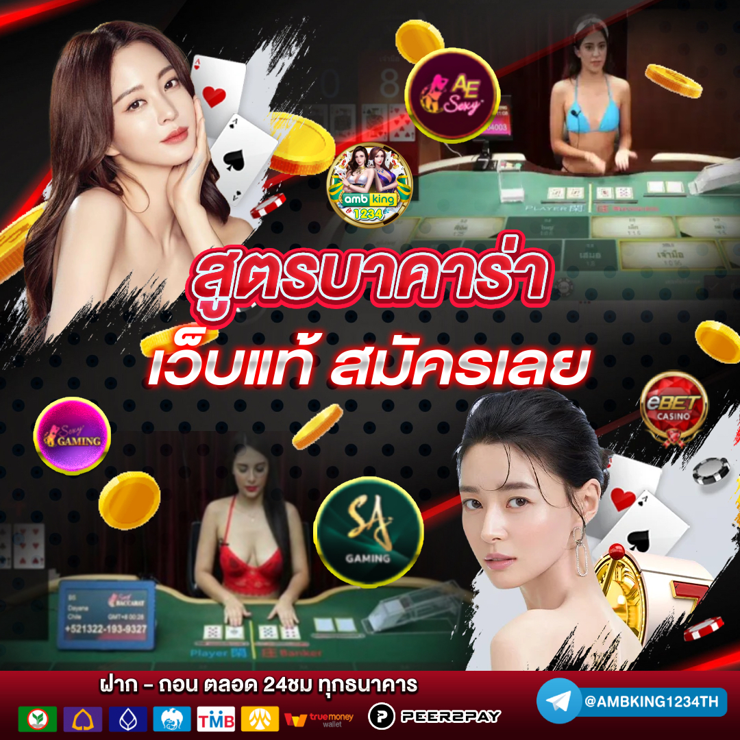 ทางเข้าเว็บ168 - แบนเนอร์โปรโมชั่น