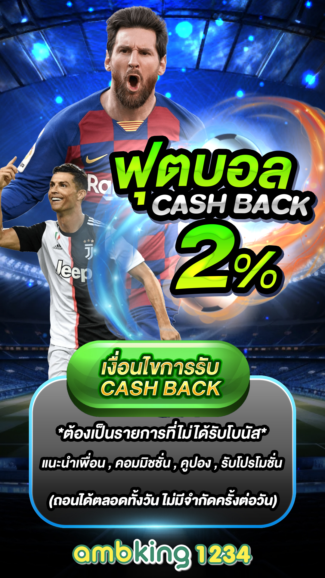 เว็บตรง วอลเล็ต - แบนเนอร์โปรโมชั่น