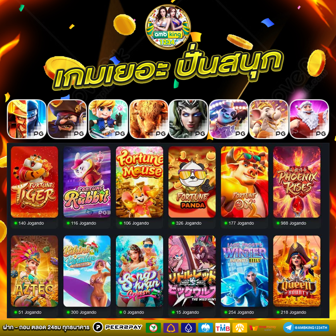 แนะนําเว็บสล็อต - แบนเนอร์โปรโมชั่น