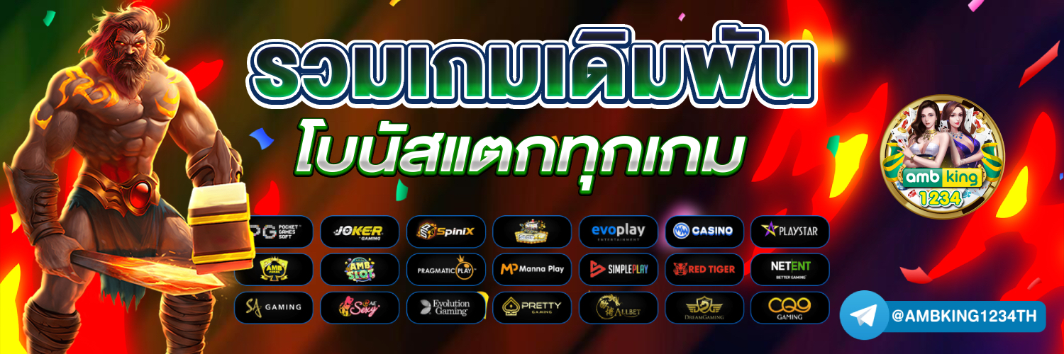 superslot 444 - แบนเนอร์โปรโมชั่น