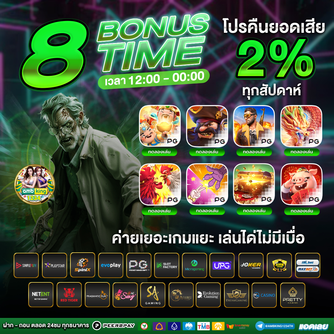 สล็อต เว็บตรง ฝากถอน ไม่มี ขั้น ต่ํา วอ เลท - แบนเนอร์โปรโมชั่น