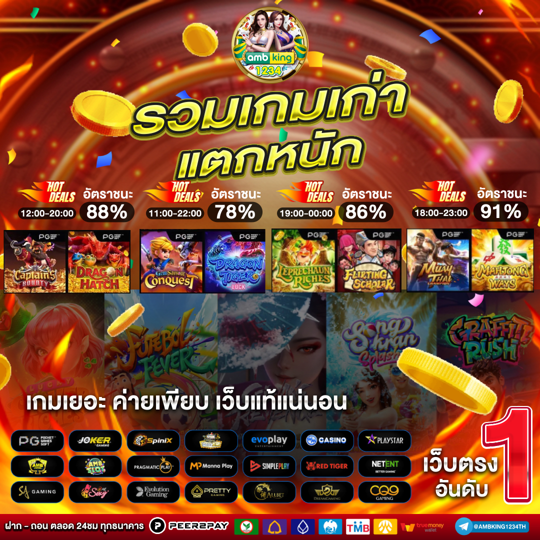 สล็ิต - แบนเนอร์โปรโมชั่น