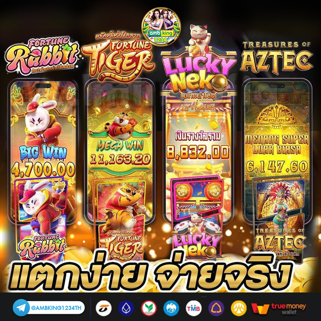 เกมสล็อต เครดิตฟรี 100 บาท - แบนเนอร์โปรโมชั่น