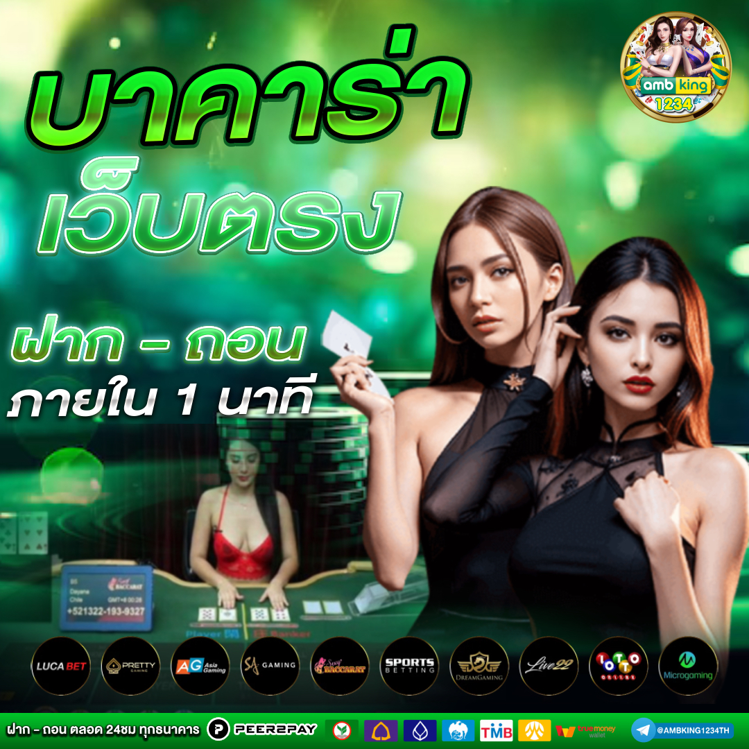 ทดลองเล่นสล็อตทุกค่ายไม่ต้องสมัคร - แบนเนอร์โปรโมชั่น