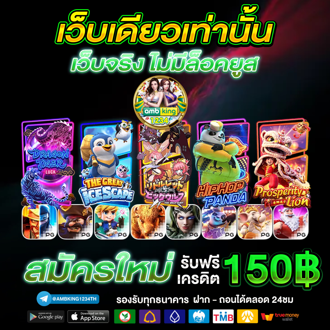 สล็อตฝากไม่มีขั้นต่ํา วอเลท - แบนเนอร์โปรโมชั่น