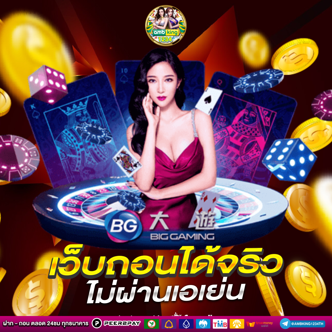 9 รับ 100 wallet - แบนเนอร์โปรโมชั่น