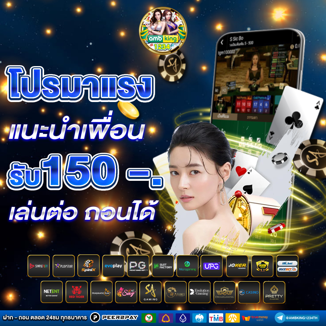 สล็อตไม่มีบัญชีธนาคาร - แบนเนอร์โปรโมชั่น
