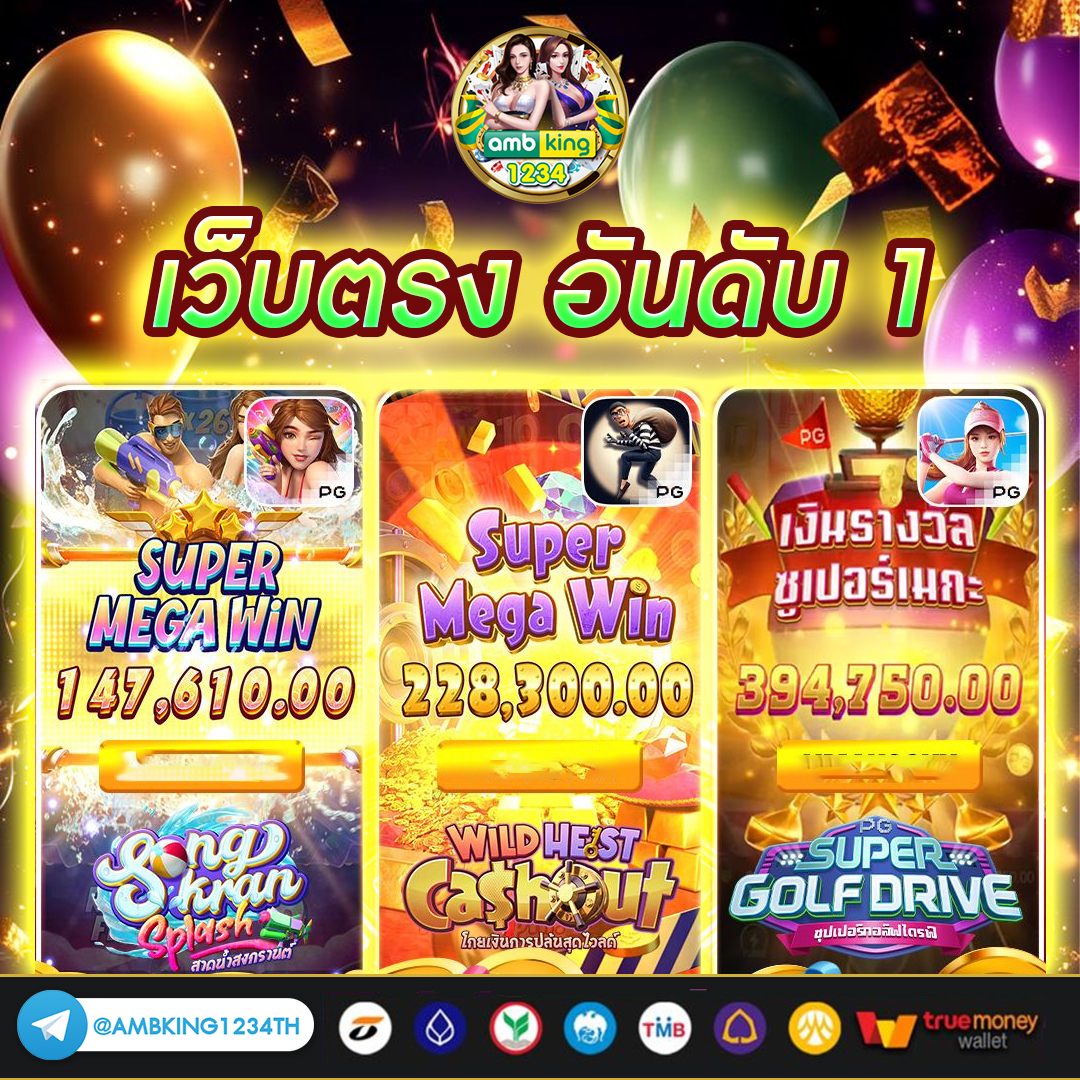 สล็อต ยู ฟ่า 1688 - แบนเนอร์โปรโมชั่น