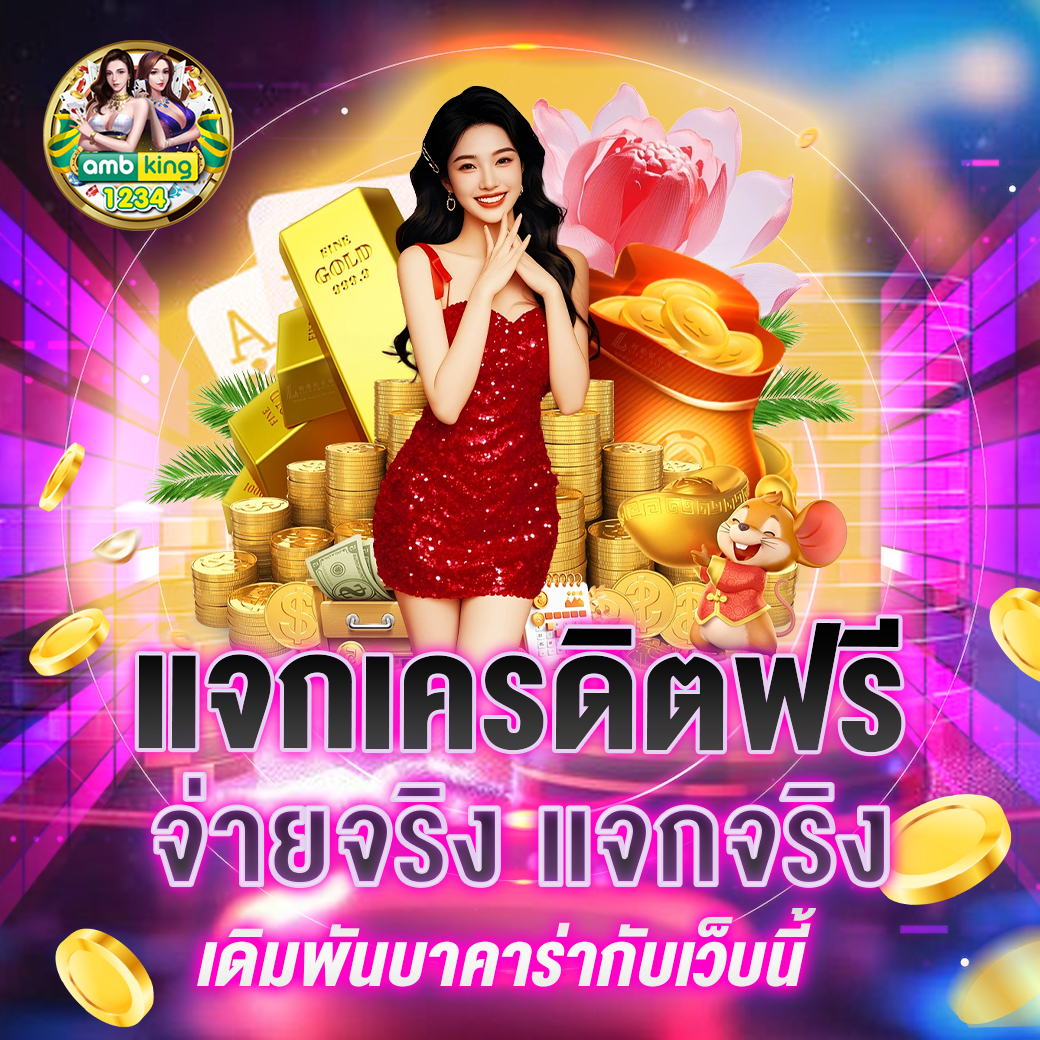 สล็อต ค่าย pg เว็บตรง - แบนเนอร์โปรโมชั่น