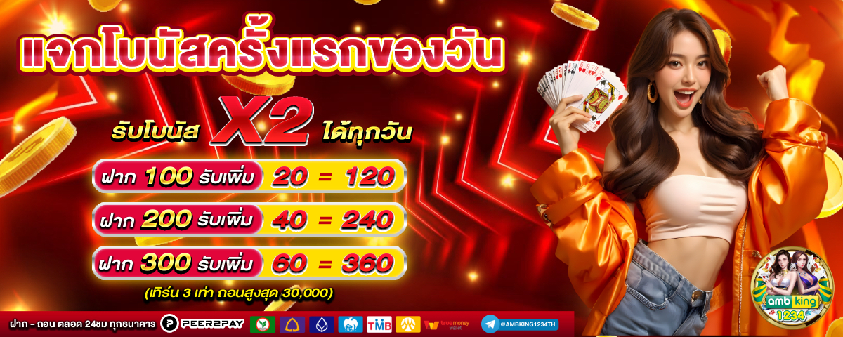 สล็อตแตกหนักแตกง่าย - แบนเนอร์โปรโมชั่น