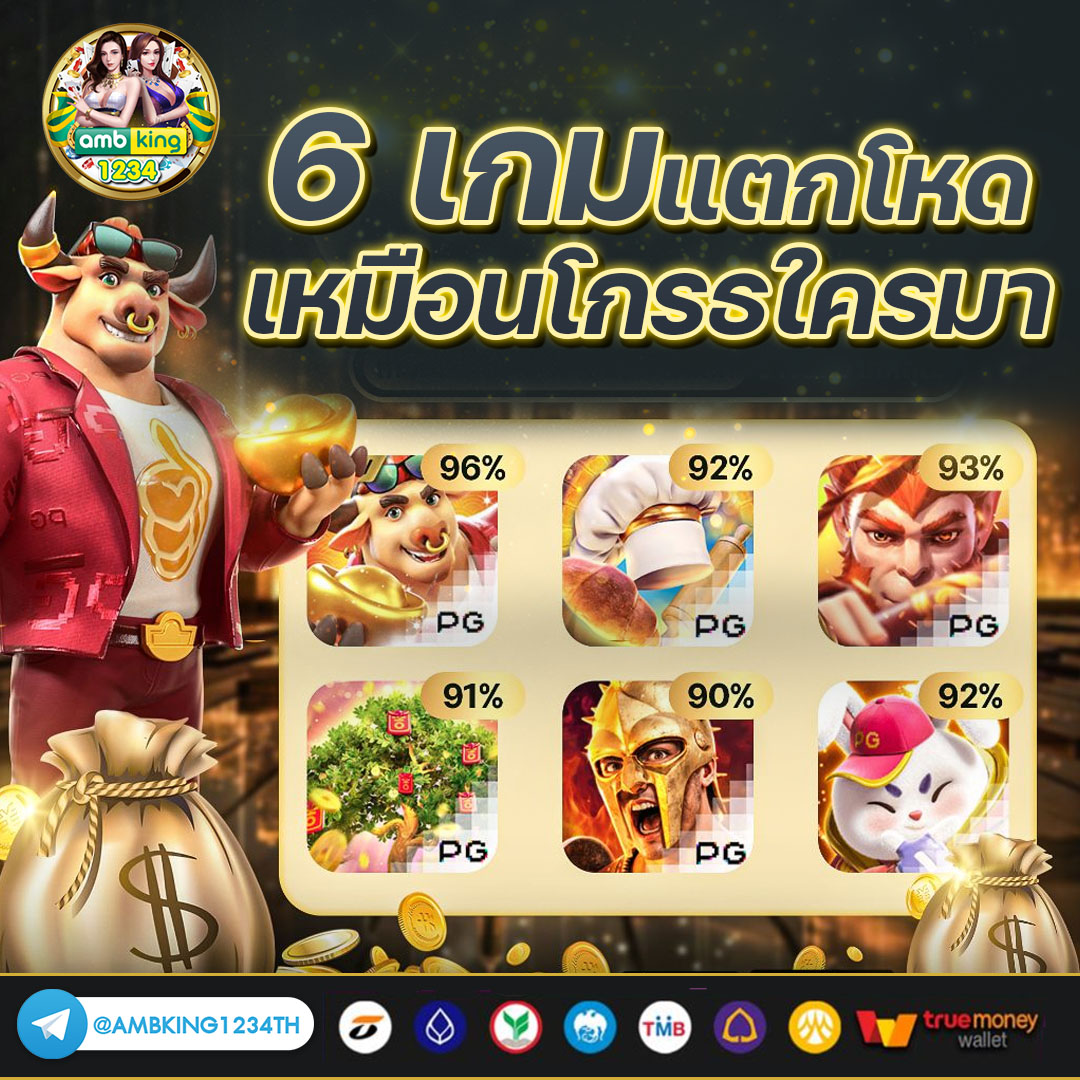เว็บ สล็อต เว็บ ตรง ฝาก ถอน ไม่มี ขั้น ต่ํา - แบนเนอร์โปรโมชั่น