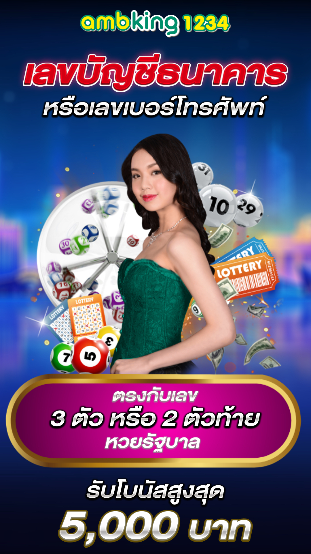 เว็บตรงสล็อตทรูวอเลท - แบนเนอร์โปรโมชั่น