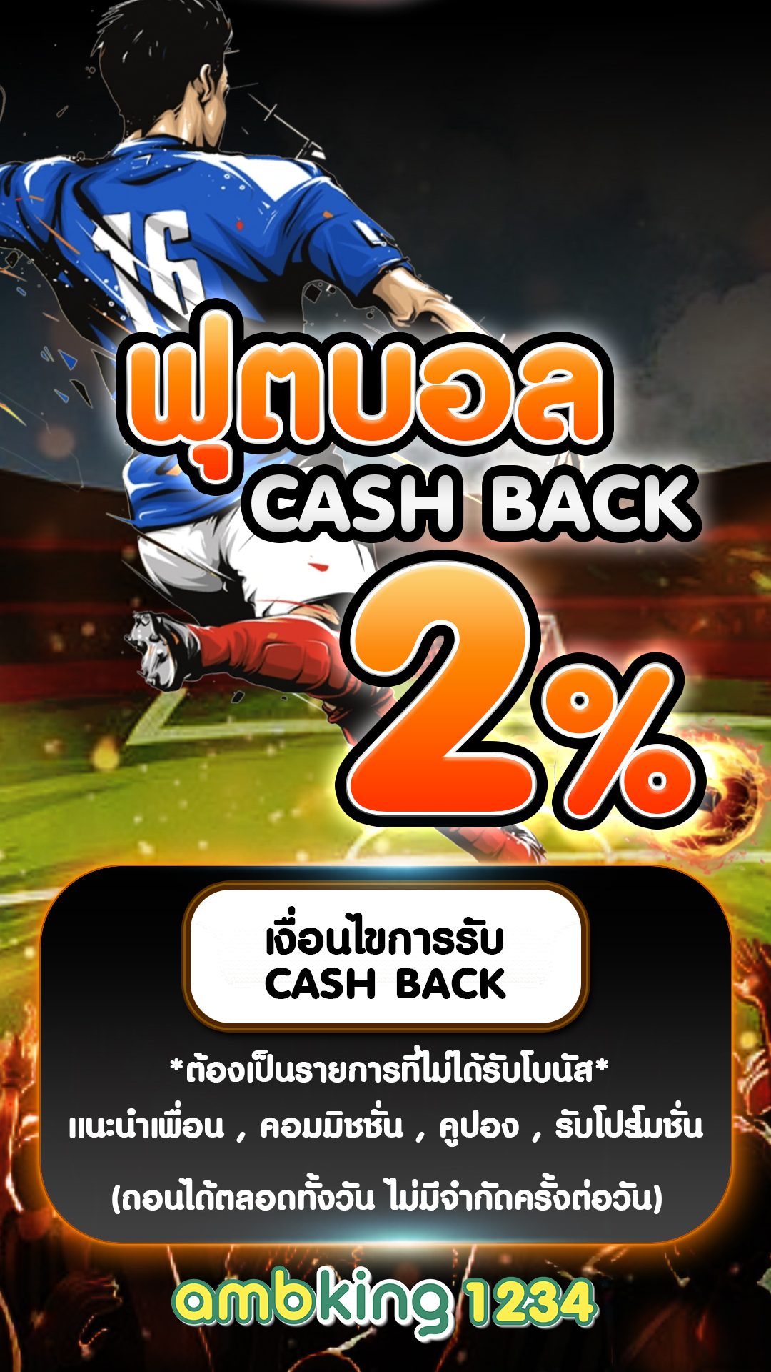 สล็อต pg ฝาก-ถอน true wallet ไม่มี ขั้นต่ํา - แบนเนอร์โปรโมชั่น