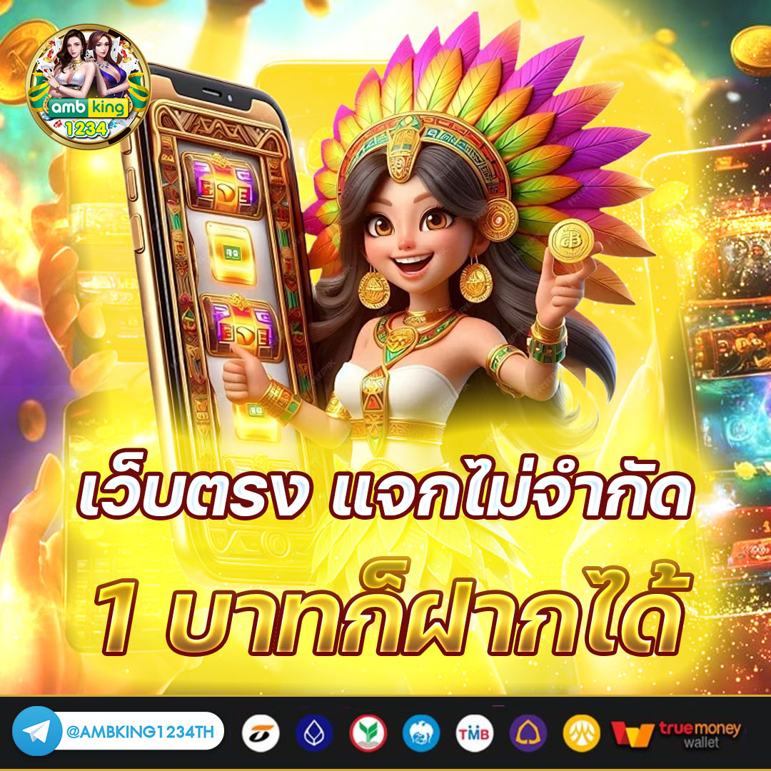 สล็อต888เว็บตรงวอเลท - แบนเนอร์โปรโมชั่น