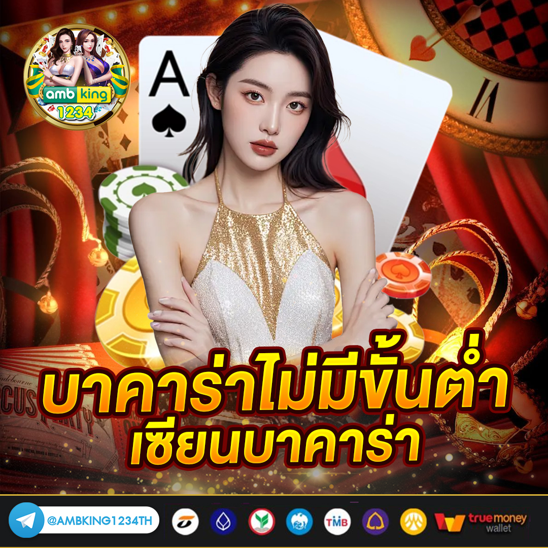 สล็อตออนไลน์ ใหม่ๆ - แบนเนอร์โปรโมชั่น