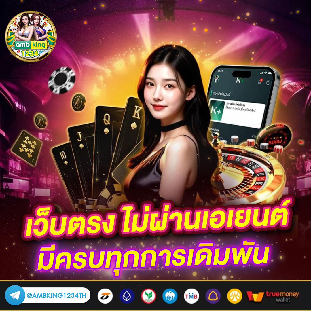 ฝากถอนวอลเลท - แบนเนอร์โปรโมชั่น