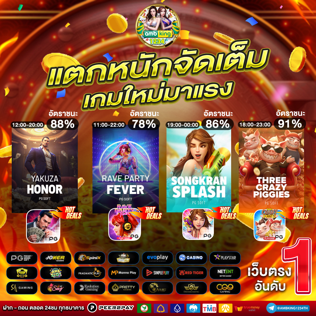 สล็อตtrue wallet ไม่มีขั้นต่ํา - แบนเนอร์โปรโมชั่น