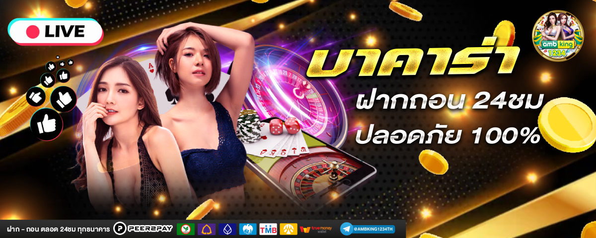 สล็อตเครดิตฟรีทรูวอเลท - แบนเนอร์โปรโมชั่น