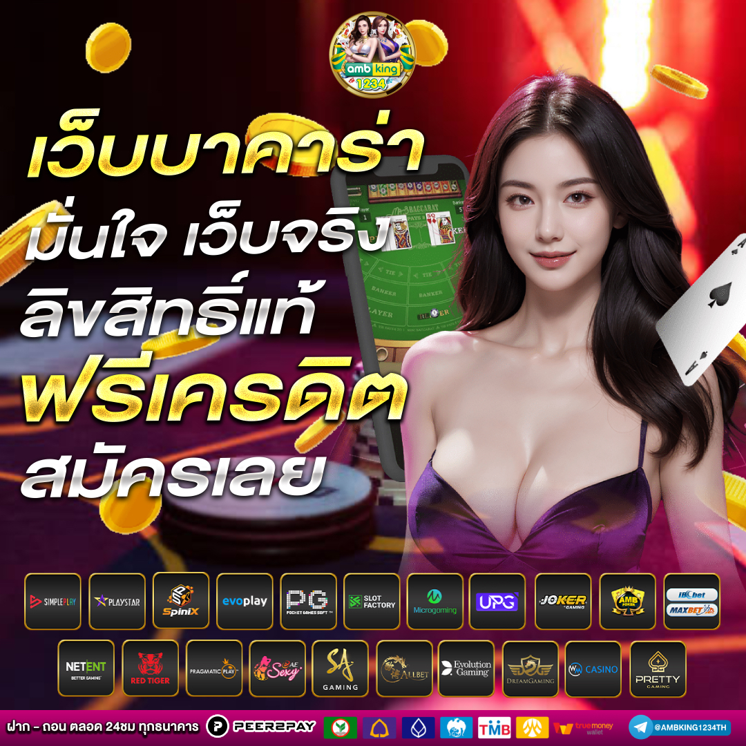 slot 1 bet - แบนเนอร์โปรโมชั่น