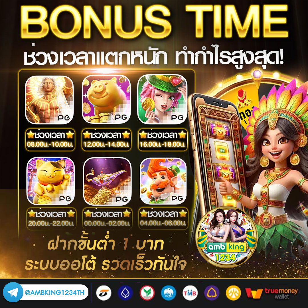 รวมเว็บสล็อต 888 - แบนเนอร์โปรโมชั่น