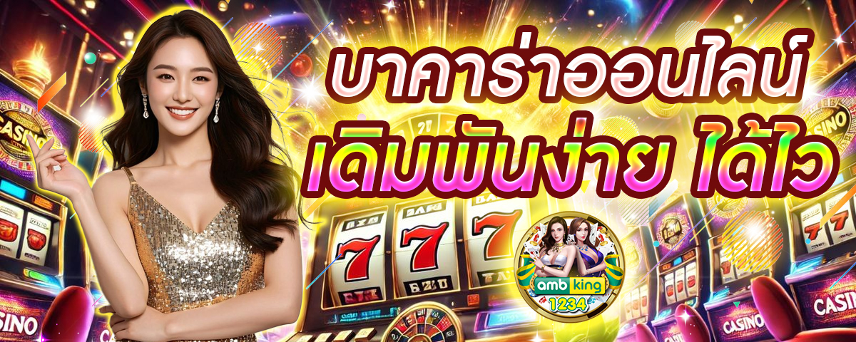 สมัครสล็อตเว็บตรง แตกง่าย - แบนเนอร์โปรโมชั่น