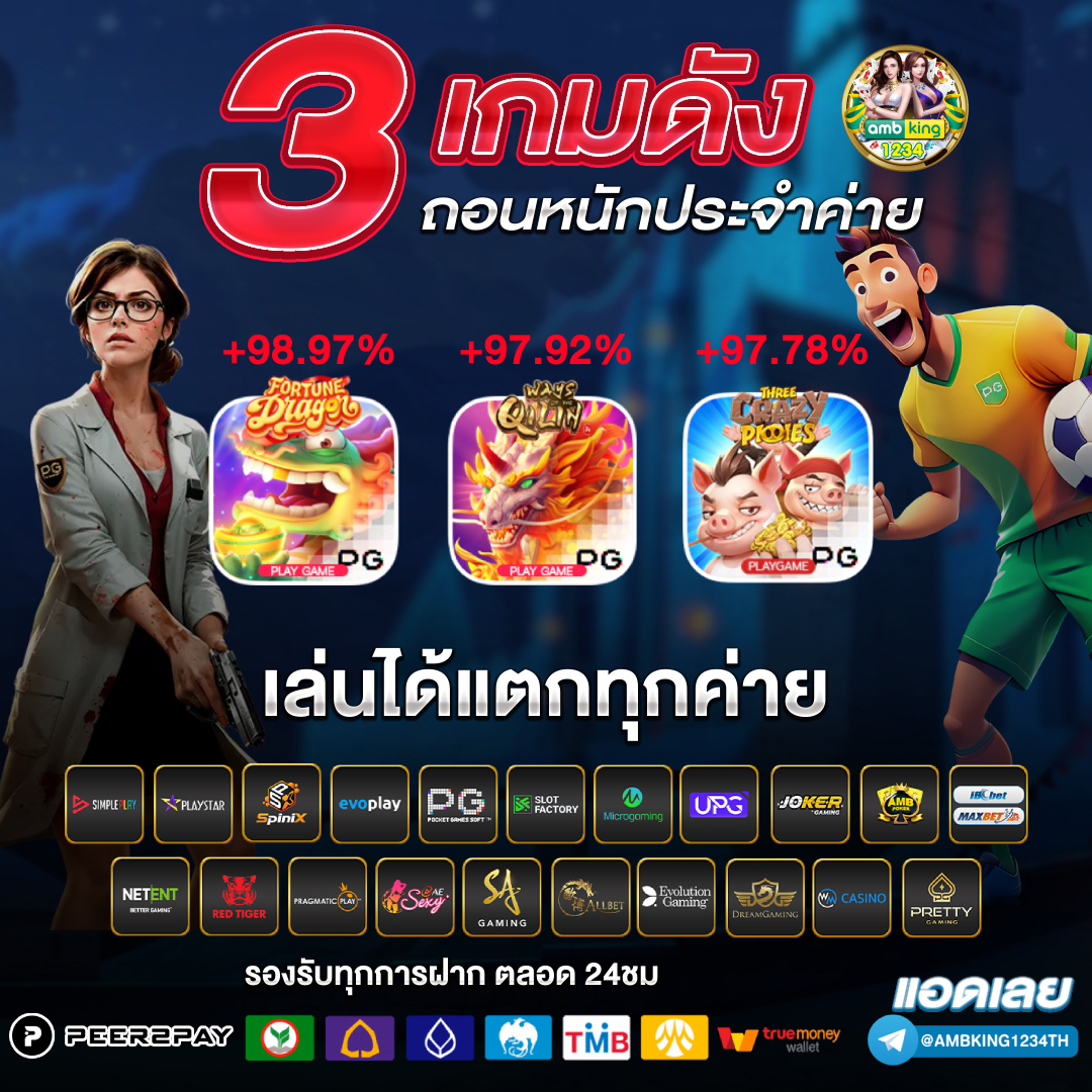 เว็บ สล็อต ที่ แตก ง่าย ที่สุด - แบนเนอร์โปรโมชั่น