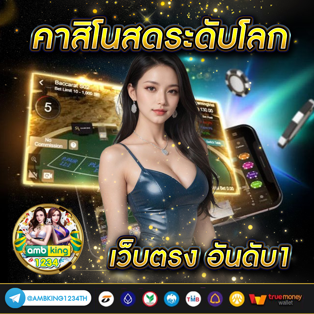 356 slot - แบนเนอร์โปรโมชั่น