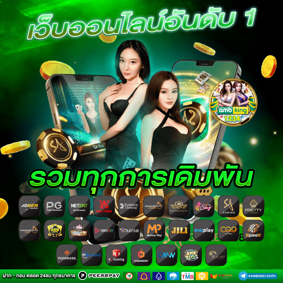 สล็อต 1688 วอ เลท - แบนเนอร์โปรโมชั่น