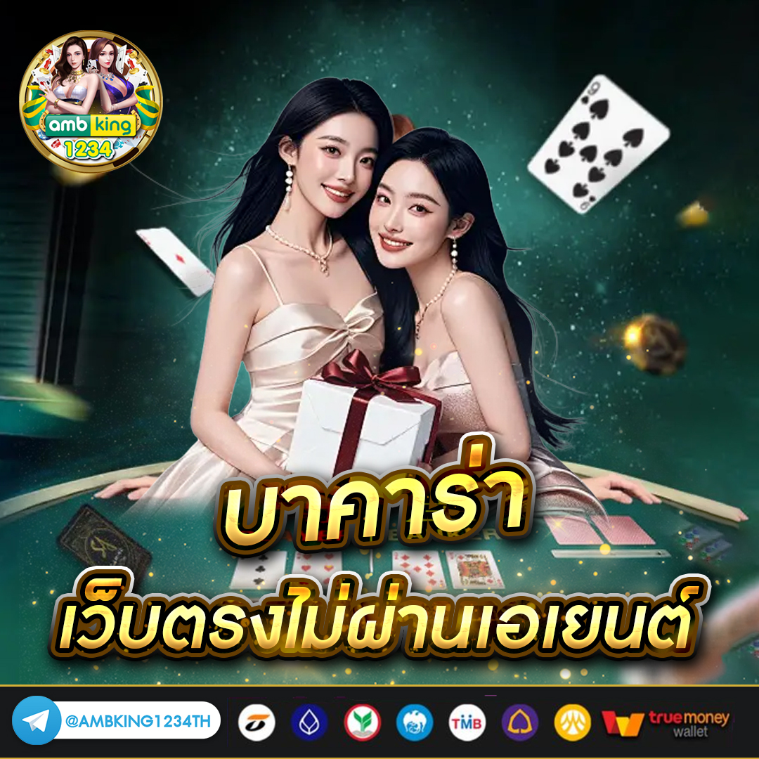 เว็บสล็อตแตกบ่อย วอลเล็ต - แบนเนอร์โปรโมชั่น
