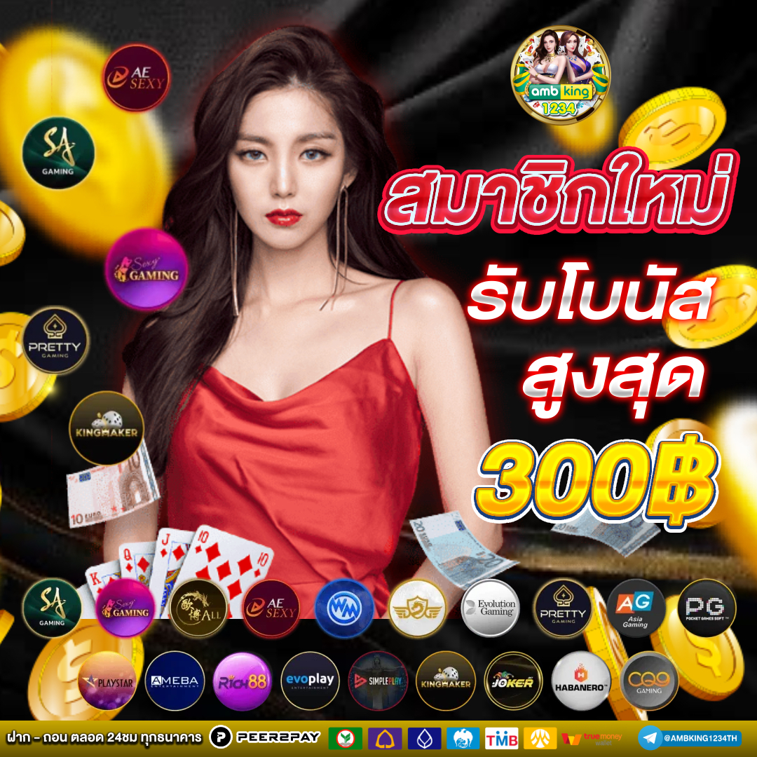 สล็อตฝากถอนขั้นต่ํา1บาท - แบนเนอร์โปรโมชั่น